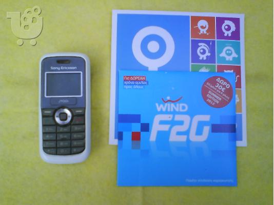 PoulaTo: SONY ERICSSON J100i και ΔΩΡΟ συνδεση Q ή WIND